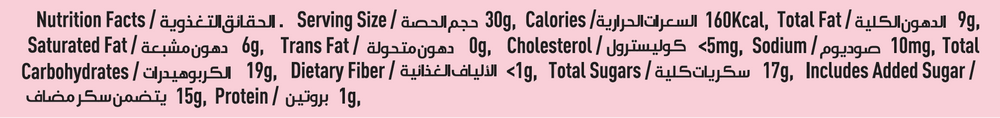 Pianta Strawberry Coated Chocolate 50gm
