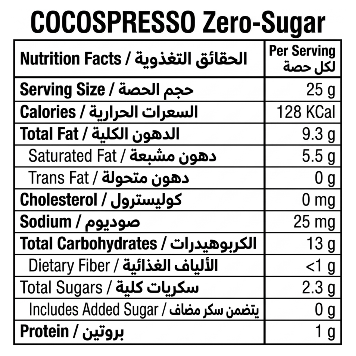 Cocospresso ZERO SUGAR - Coffee coated chocolate